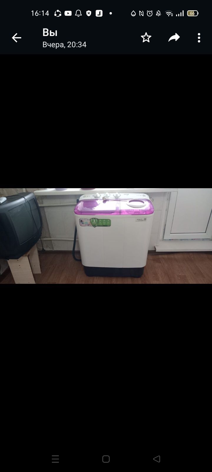 Продам стиральную машину полу автомат