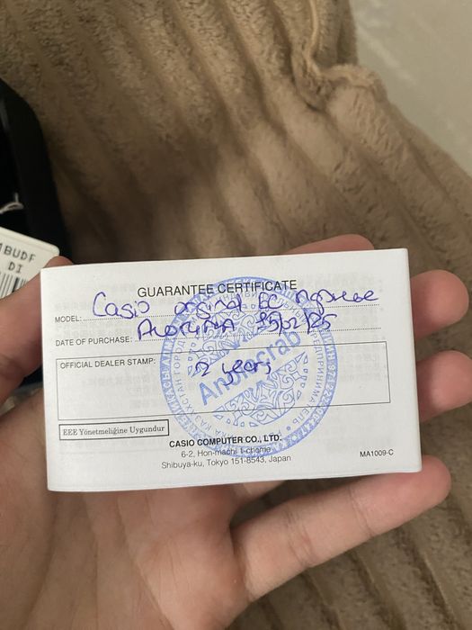 Часы Casio.