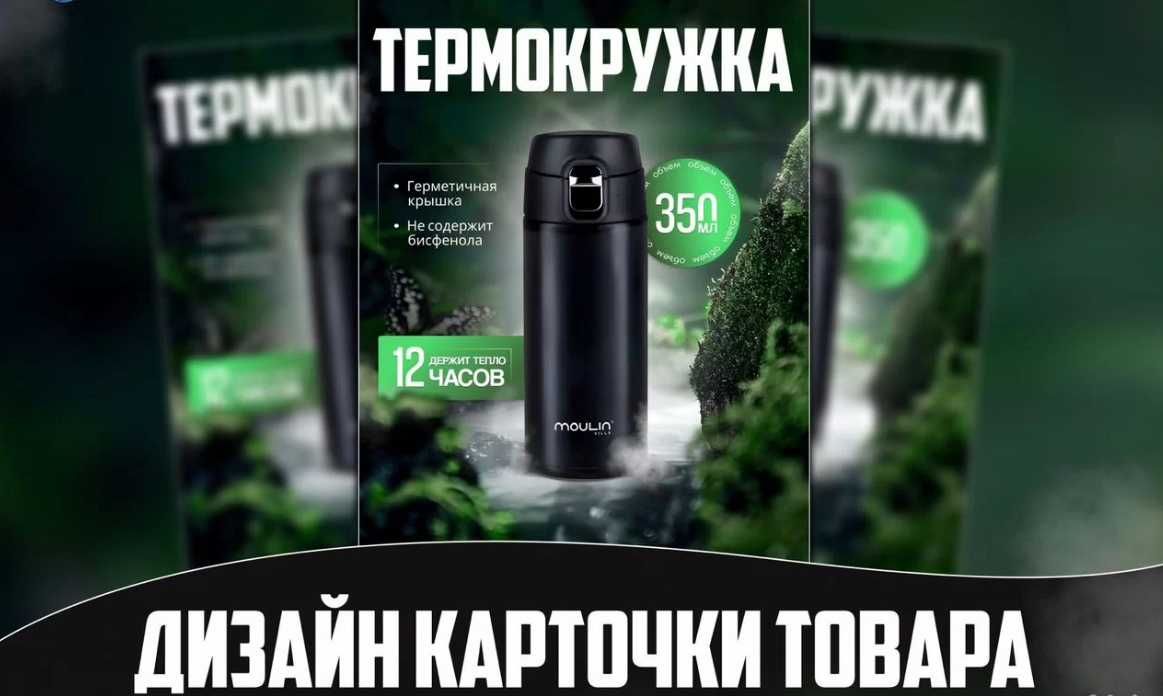 Инфографика Uzum market, фото и видео