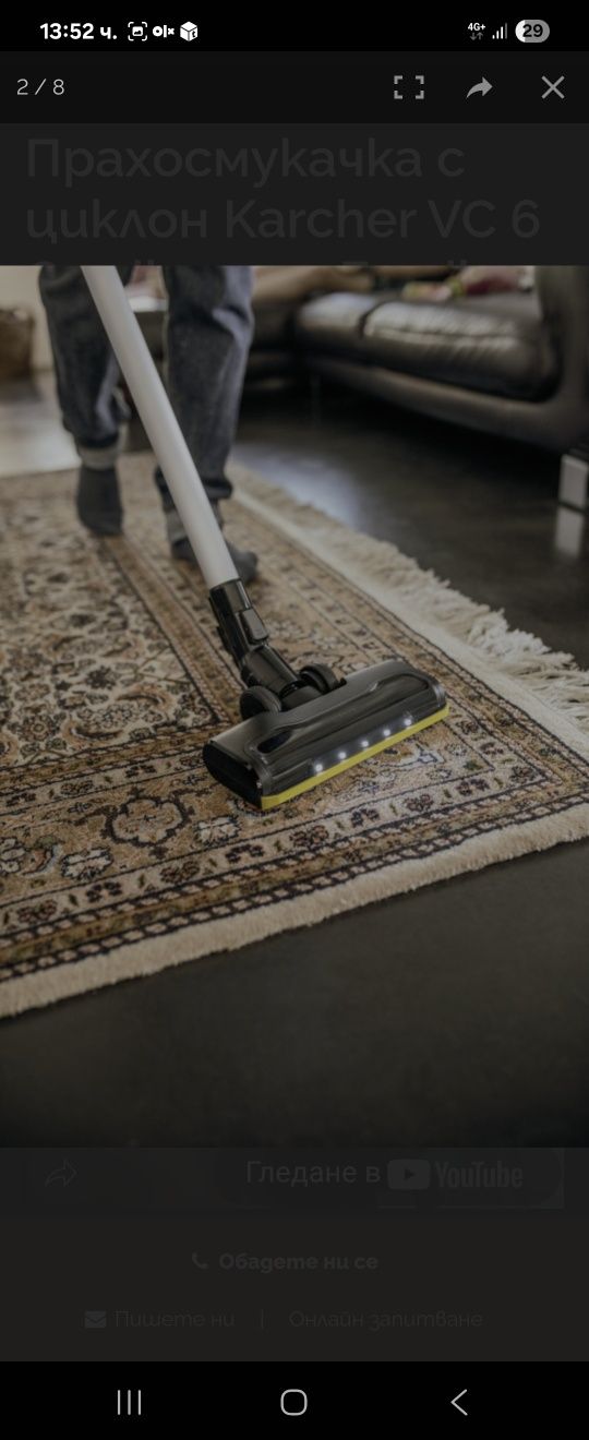 Нова безкабелна прахосмукачка с циклон Karcher V6 Cordless