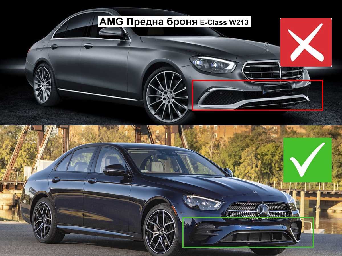 Тунинг Добавка Сплитер Предна Броня Mercedes AMG E W213 Мерцедес В213