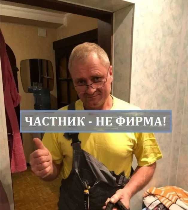 Чистка канализации и монтаж отопления — сантехник с опытом!