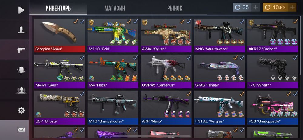 Стендофф акааунт