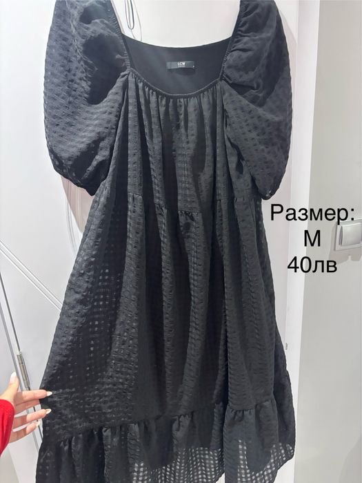 Дамски официални рокли