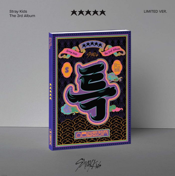 ‼️ Продам альбом Stray kids‼️