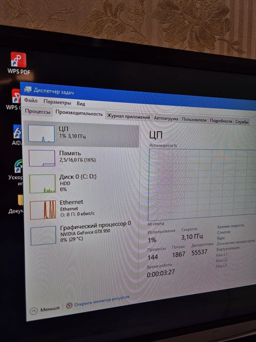 Среднебюджетный компьютер