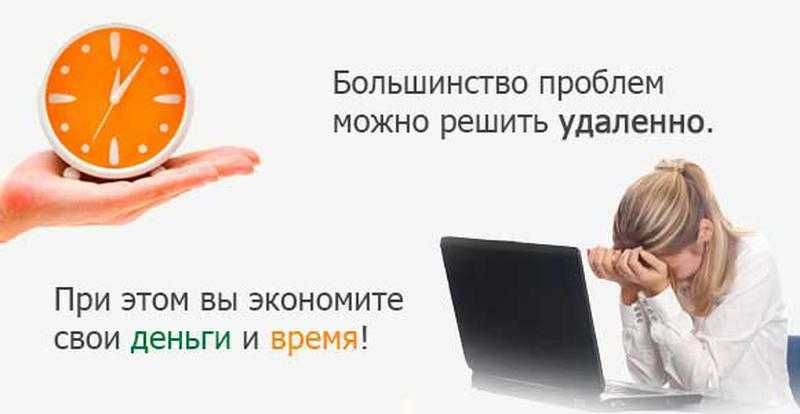 Ремонт компьютеров и ноутбуков. Апгрейд. Установка программ и др.