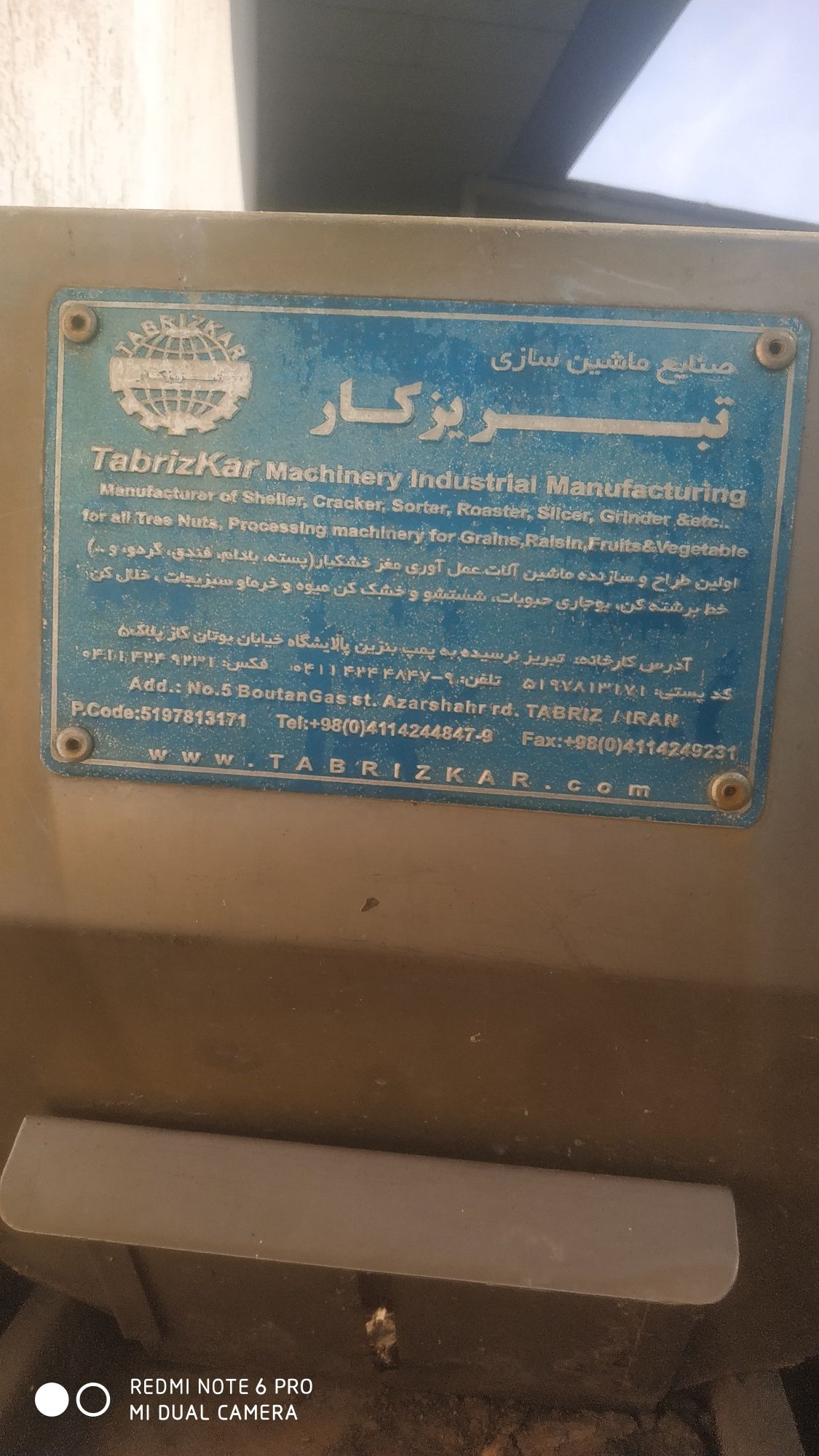 Yeryong'oq tozalovchi aparat