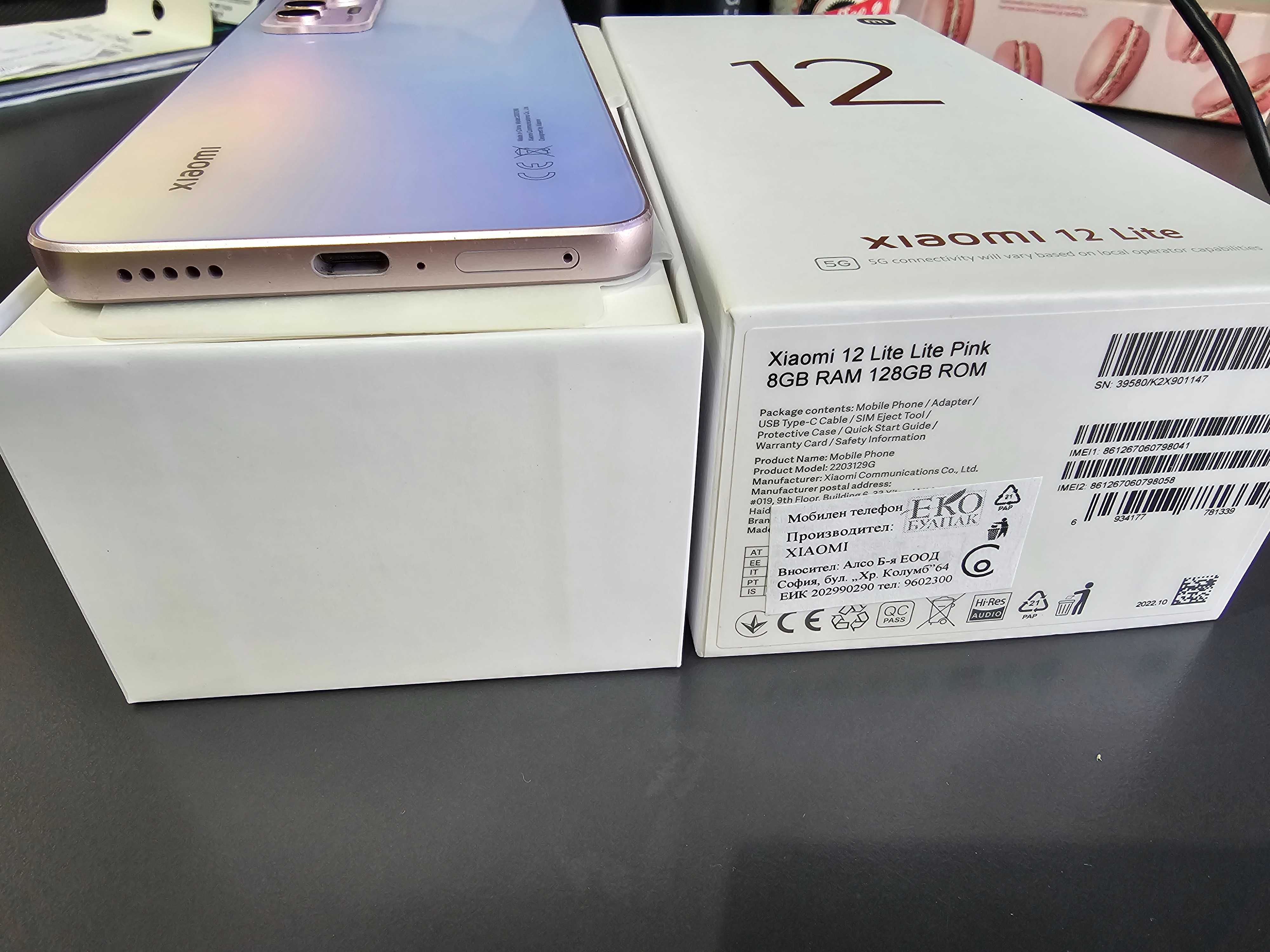 Xiaomi 12 lite 5G 8/128gb lite pink