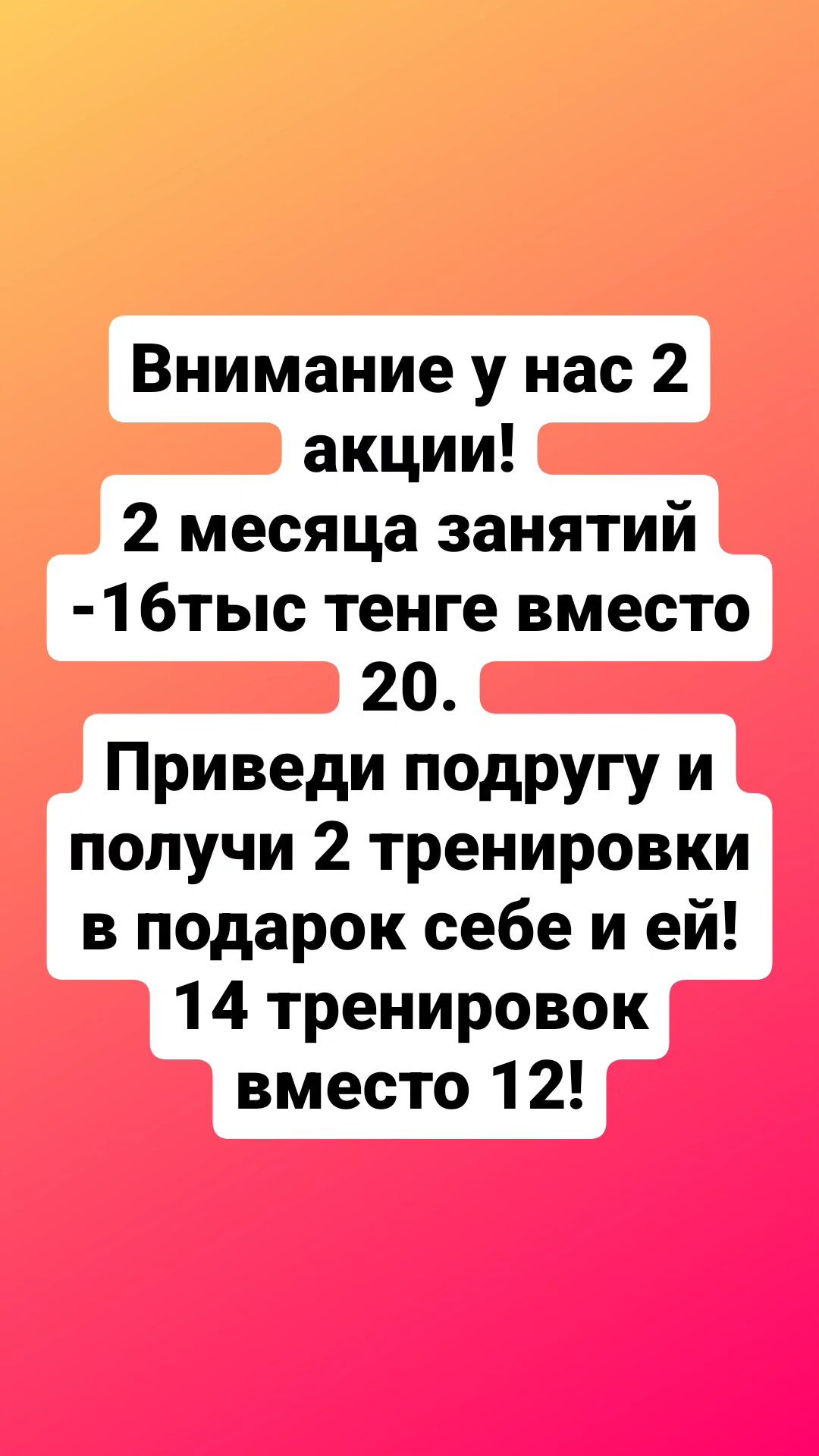 Ведётся набор в группу по снижению  веса.