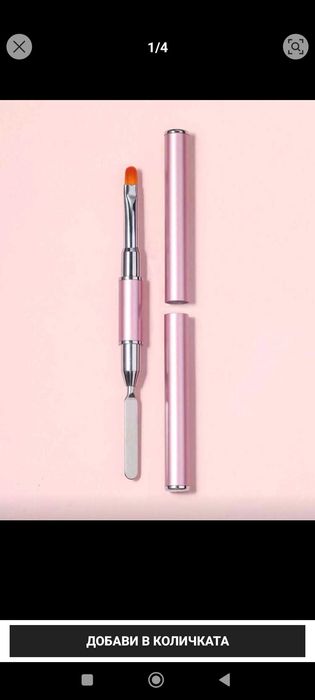 Пълен комплект за маникюр+подарък Лакове