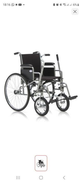 Продаётся кресло-коляска