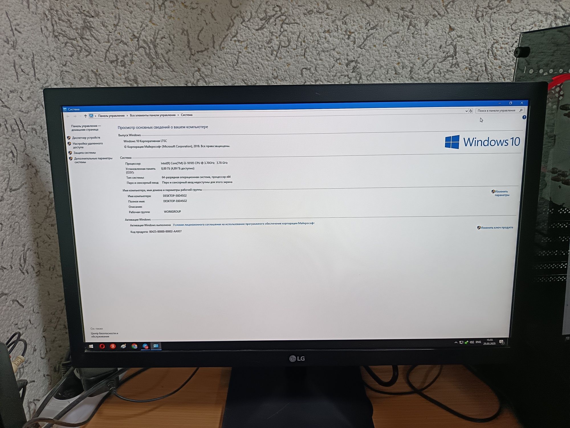 Kompyuter PC core i3-10