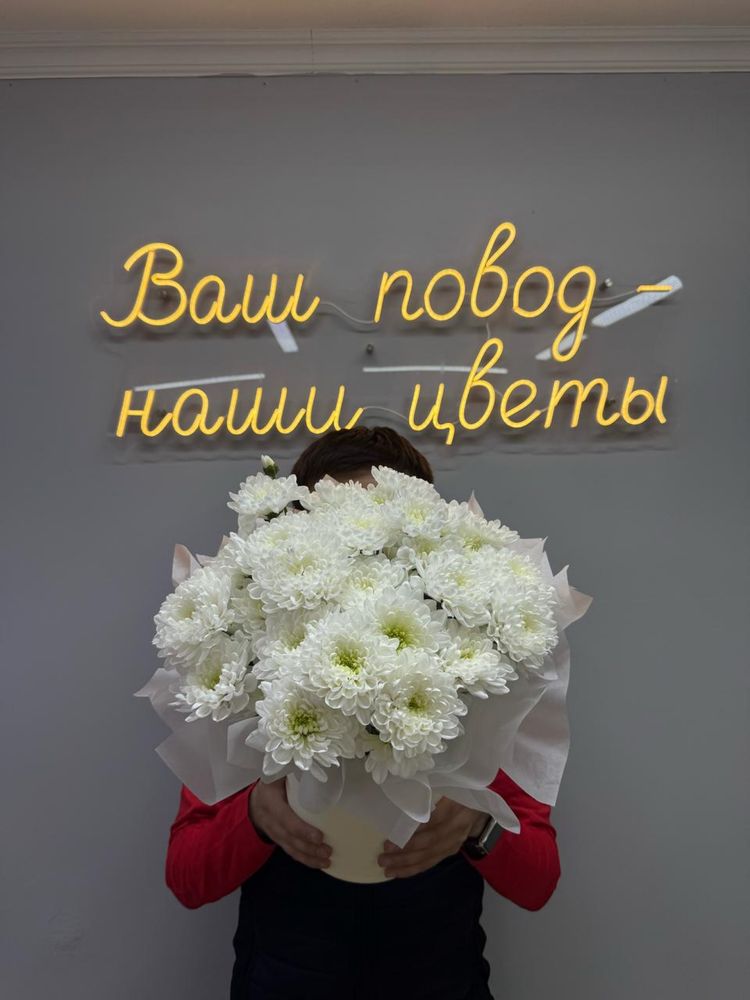Букеты от 5000 тг. 12 мкр, д. 53. Bayan sulu