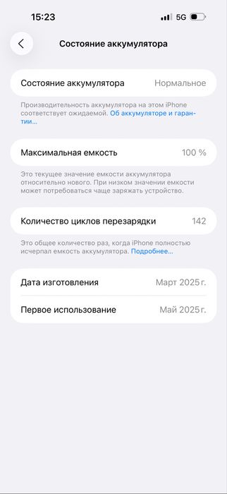 iPhone 16 Pro Max 256gb Dessert