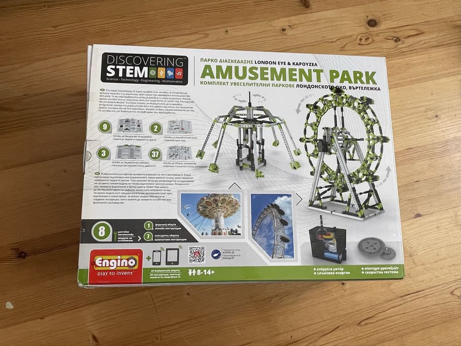 Engino Discovering Stem  Увеселителен парк