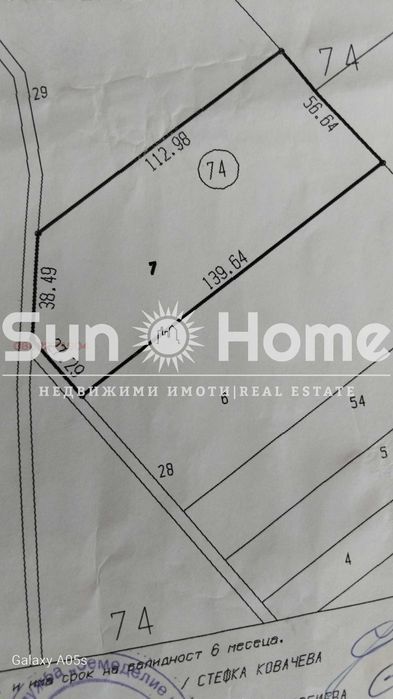 Продава се Парцел в Свиленград - 7506 кв.м за 39 €/кв.м - Снимка #1