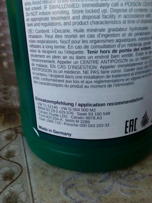 Масло-хидравлика