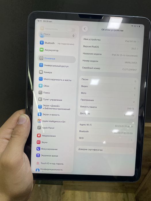 M1 Ipad Air 100% yomkost 256GB . MUOMMOSI BOR