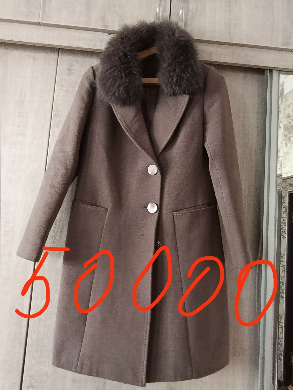 Продажа своего гордероба