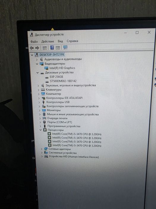 Компьютер i5 для офисных работ или для учёбы