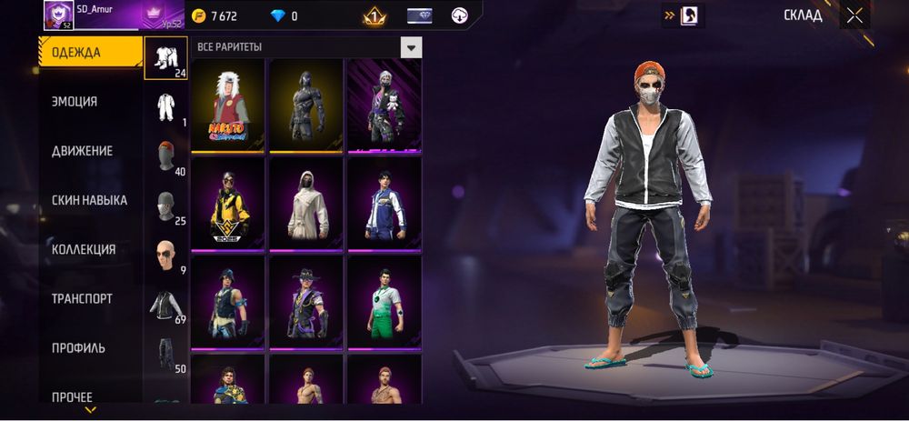 Фри фаер аккаунт сатам срочно