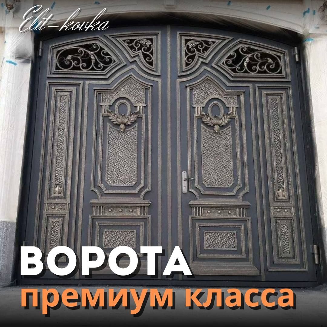 Darvoza reshotka panjara naves eshik yasimiz