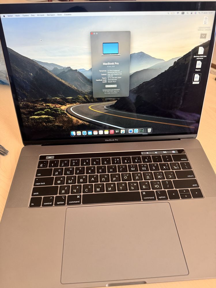 MacBook Pro продаю