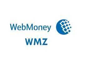 Консультация по Webmoney, маслахатлар