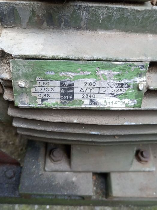 Трифазна водна помпа