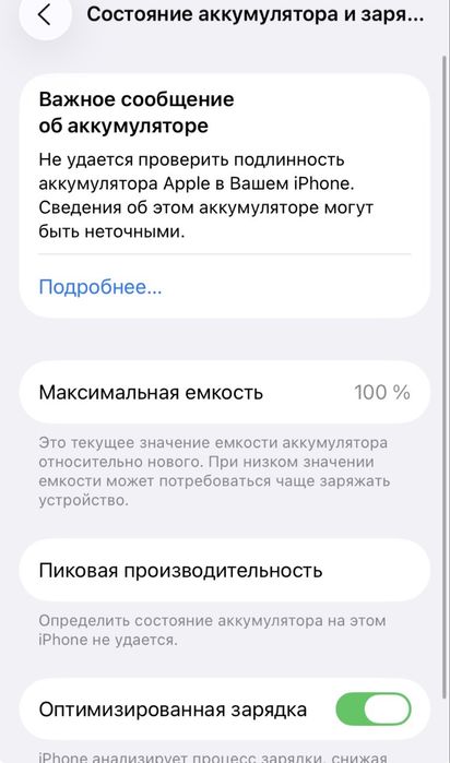 Sotiladi Iphone SE 2020