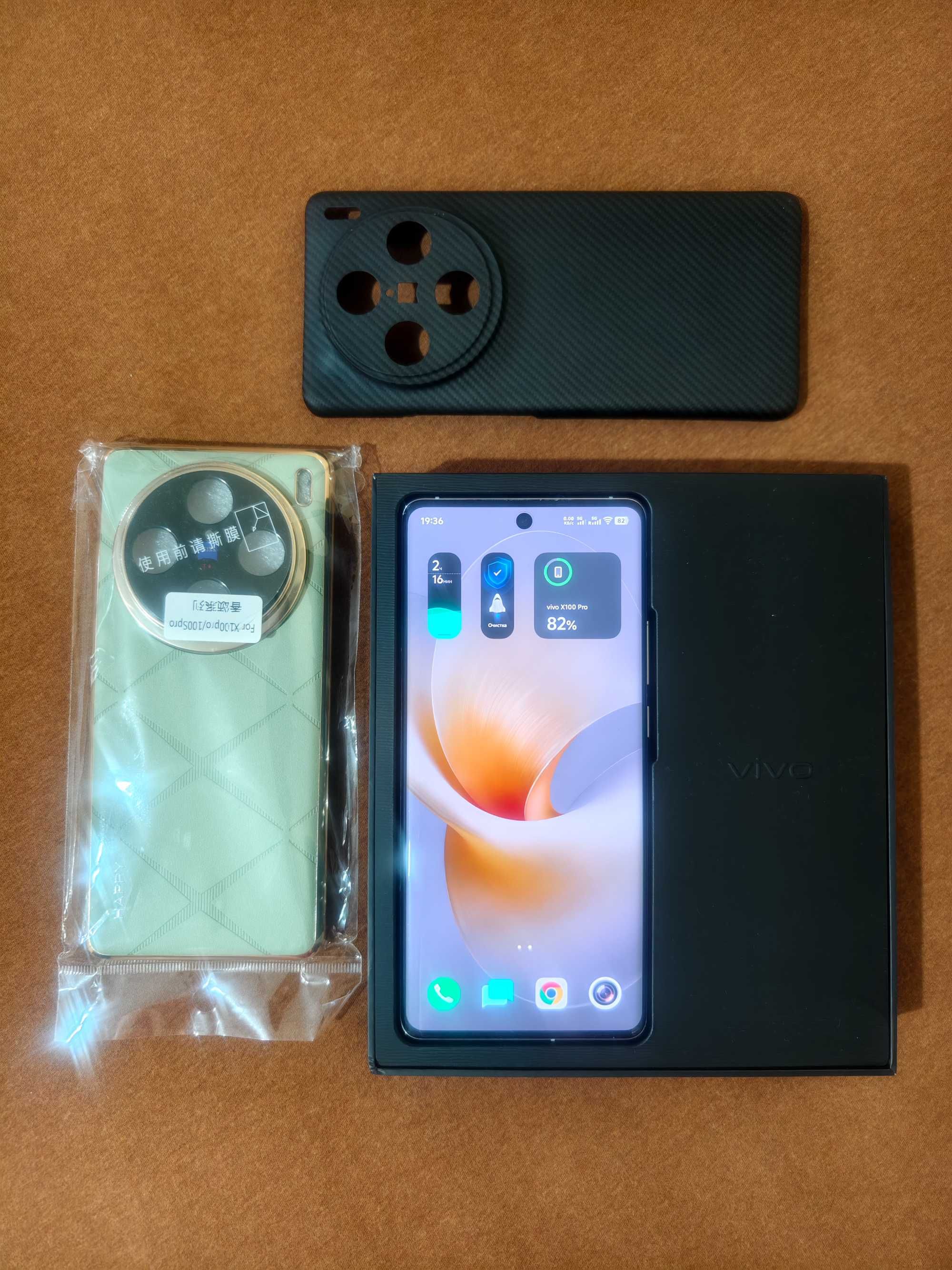 Vivo X100 Pro 16/256