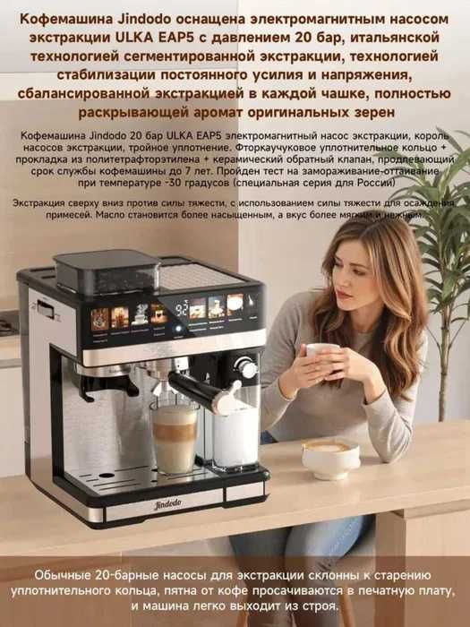 duvel dl-011 Профессиональная кофемашина Duvel dl-011