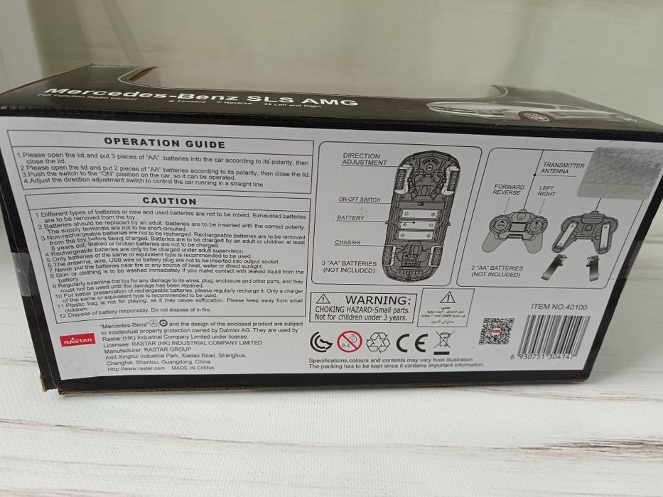 Masina cu telecomanda Mercedes Benz SLS AMG