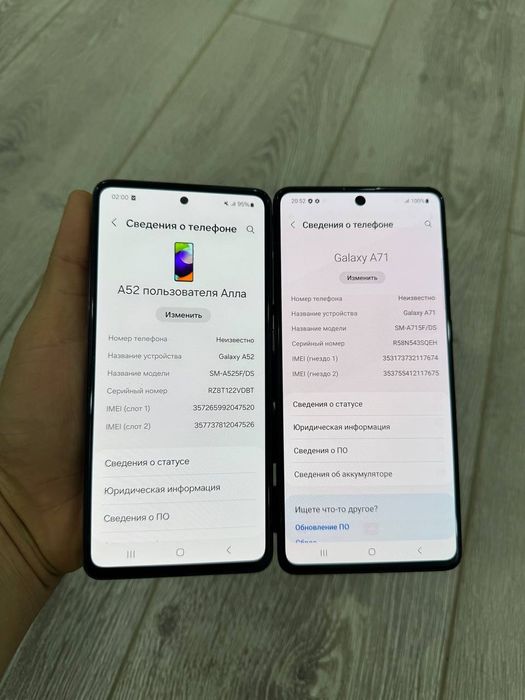 Samsung a52 Samsung a71 skidkada