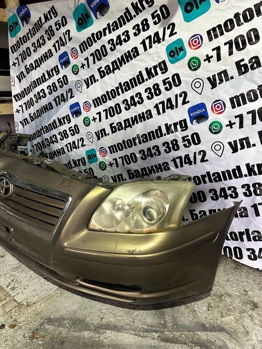Ноускат Toyota avensis T250 дорестайлинг