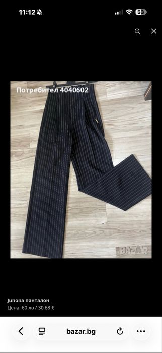 Панталон и блуза на Junona