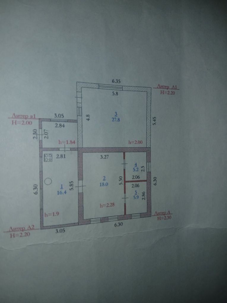 Дом продается, общей площядью земли 0.0429 га