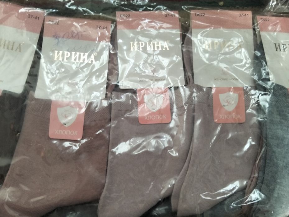 Наски  разные есть