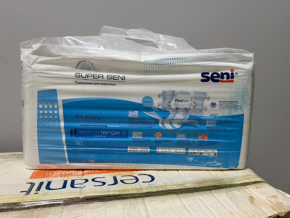 Продам памперсы взрослы