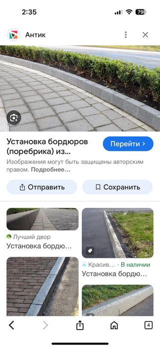 Рулонные газоны.Качественно .Дорого.