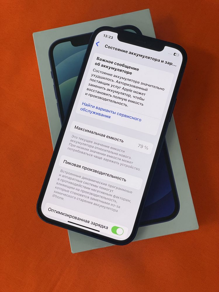 iPhone 12,128GB