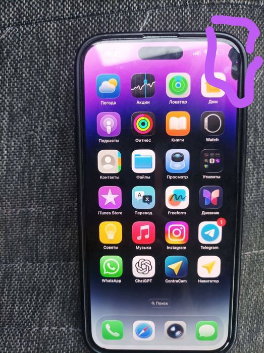 Ayfon 14 max 256 sotiladi