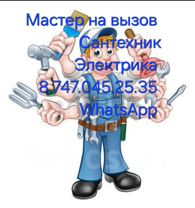 САНТЕХНИК 24/7 ЗАМЕНА установка Пластиковых труб