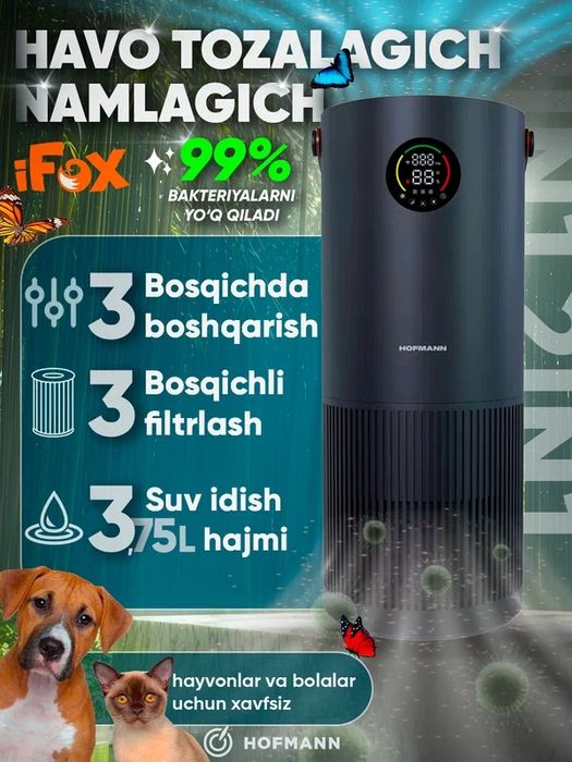 Очиститель-увлажнитель воздуха Hofmann, Tuya Smart, 40м²