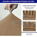 Калъф за стол беж