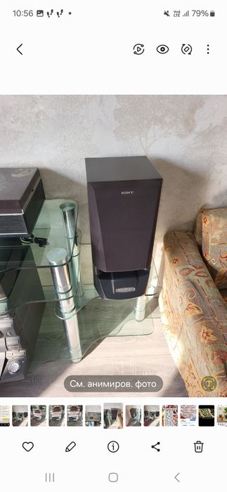 Музыкальный центр