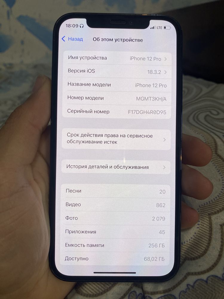 Iphone 12 pro 256gb. Все заводское Зор состояние,новый аккумулятор100%