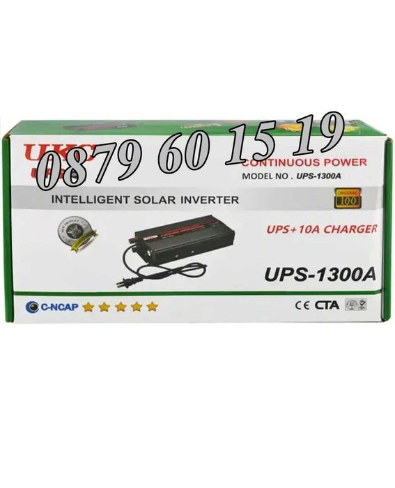 UPS устройство 800W + зарядно за акумулатор 10А