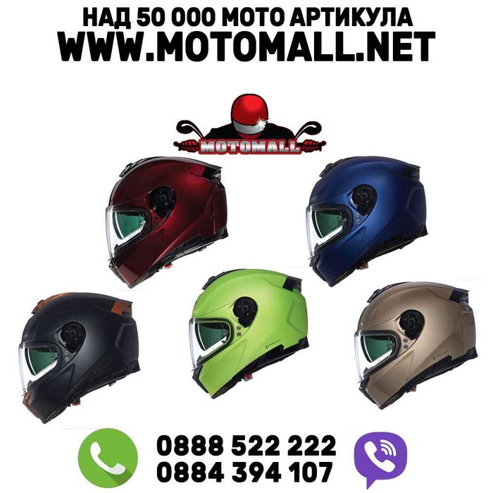 Каска Nolan N80-8 Classico Nobile N-Com